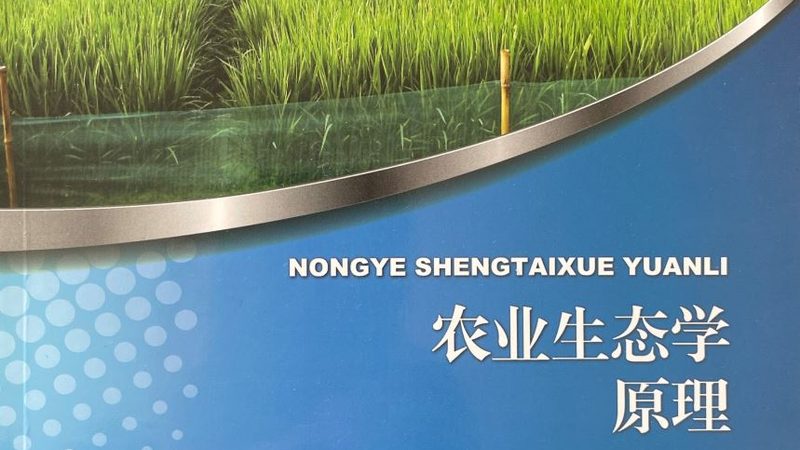 果蔬配送中心系统选型：从“能用”到“好用”的四个关键判断
